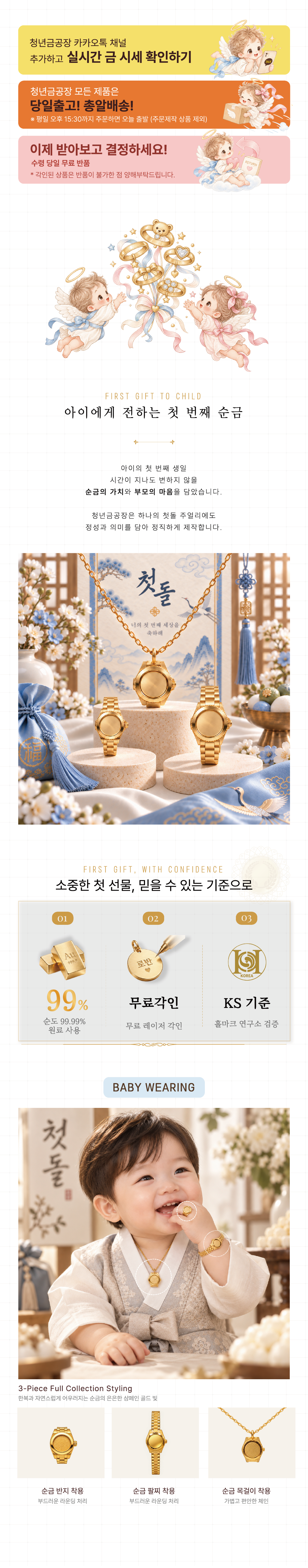 상품 안내 이미지