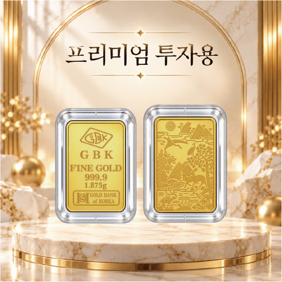GBK 골드바 1.875g