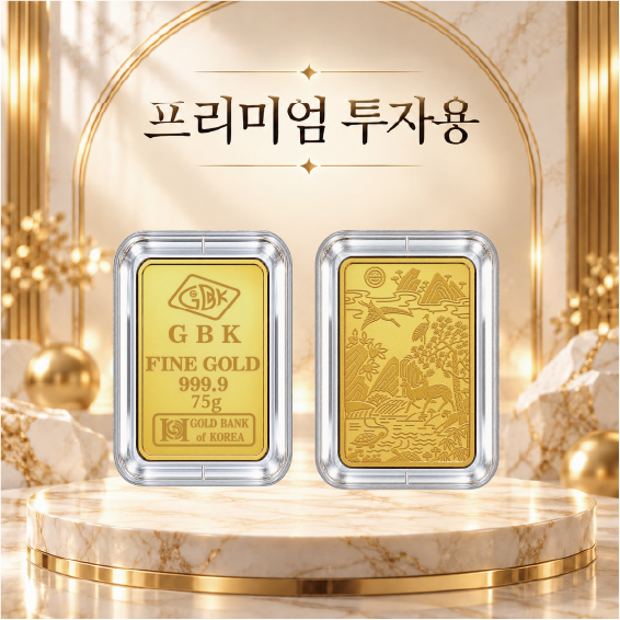 GBK 골드바 75g
