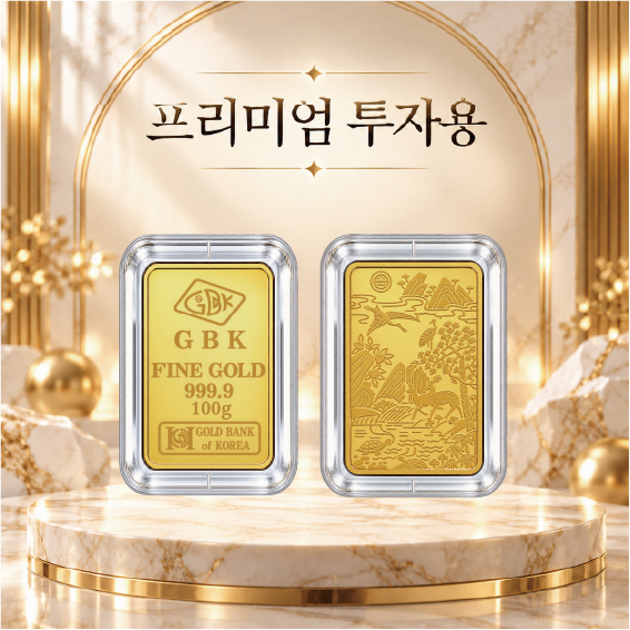 GBK 골드바 100g